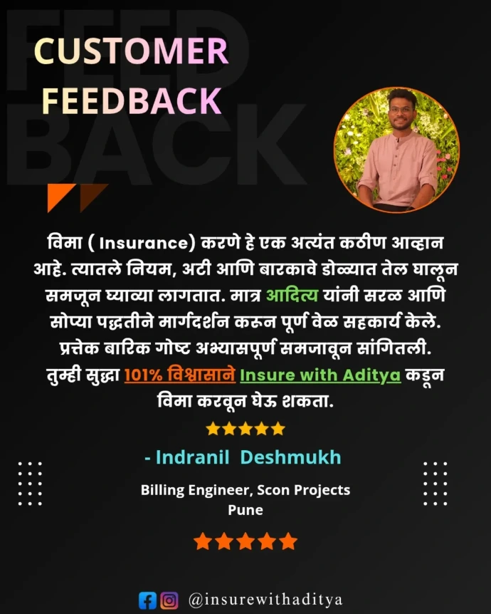 client experience with insurance advisor